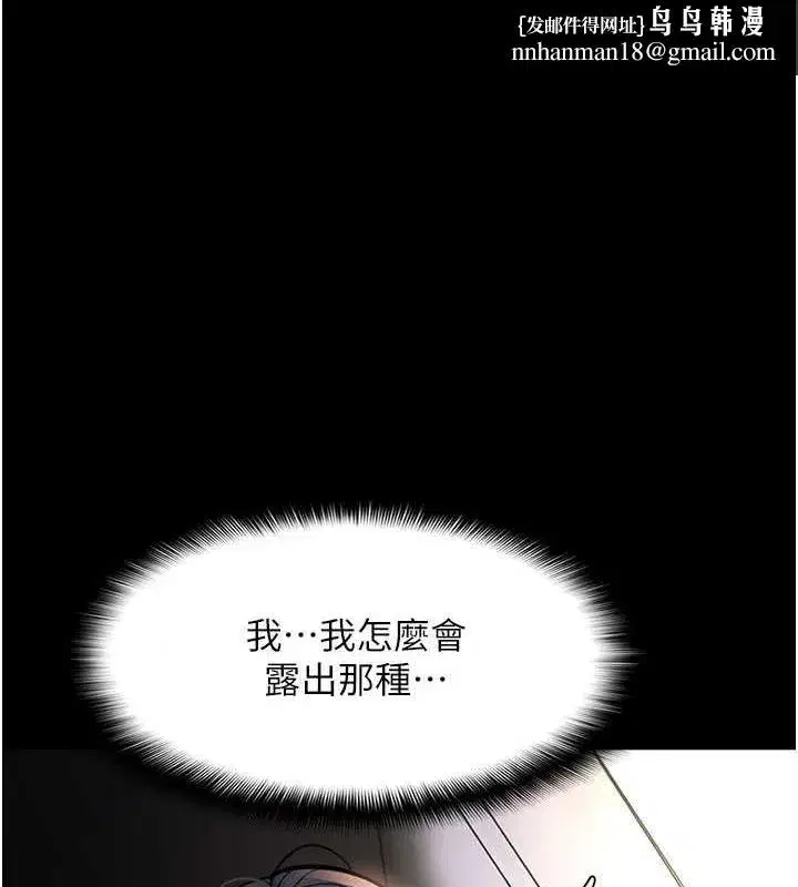 第88話