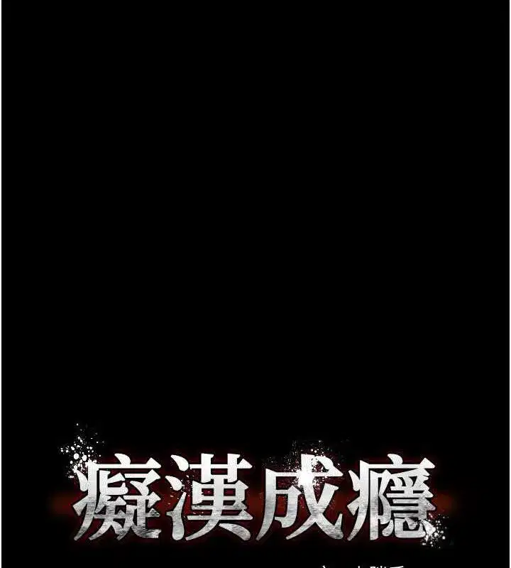 第88話