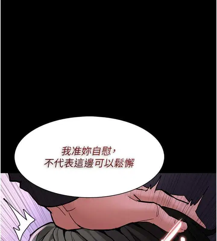 第88話