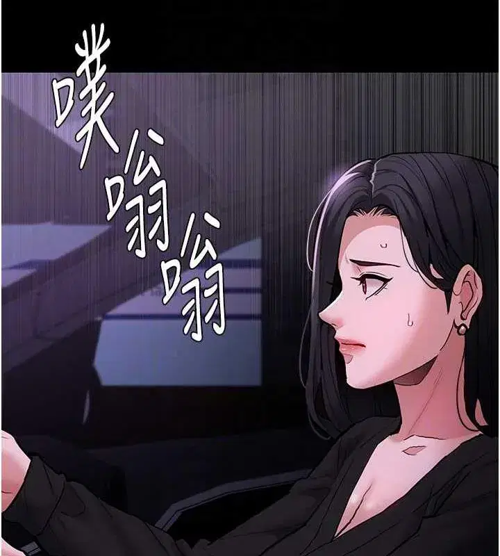 第88話