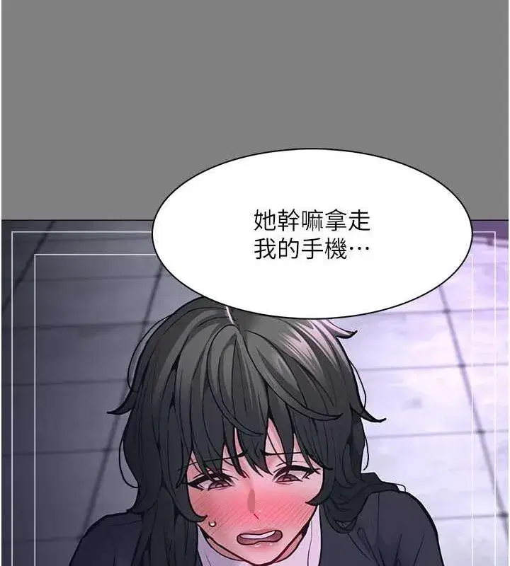 第88話