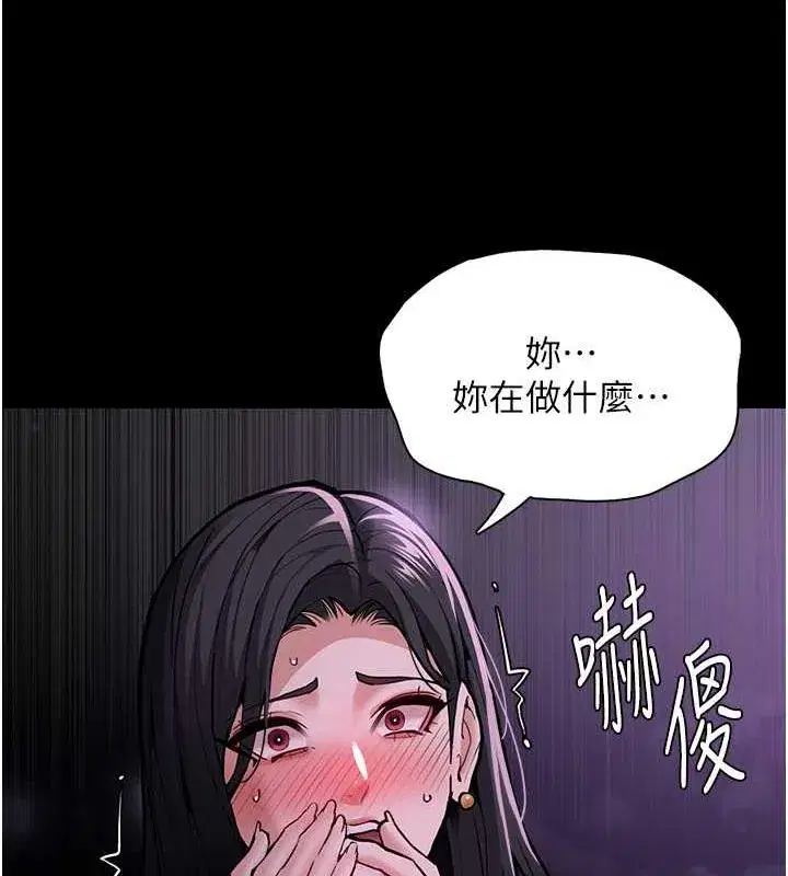 第88話