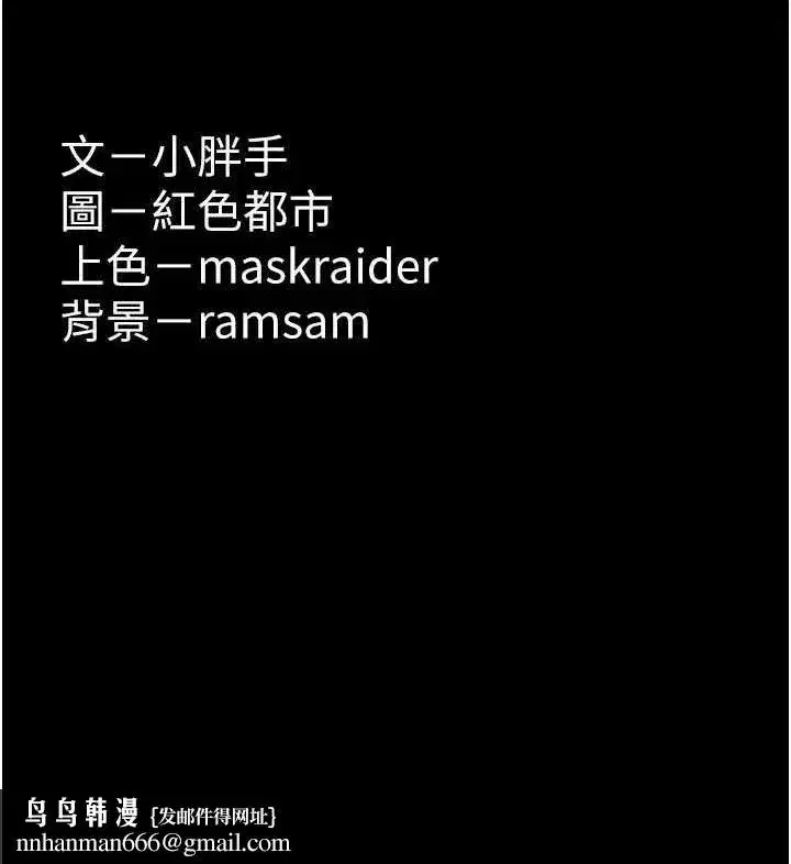 第88話