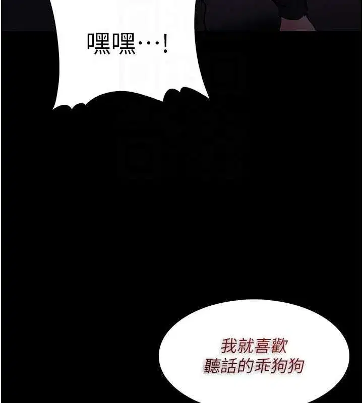 第88話