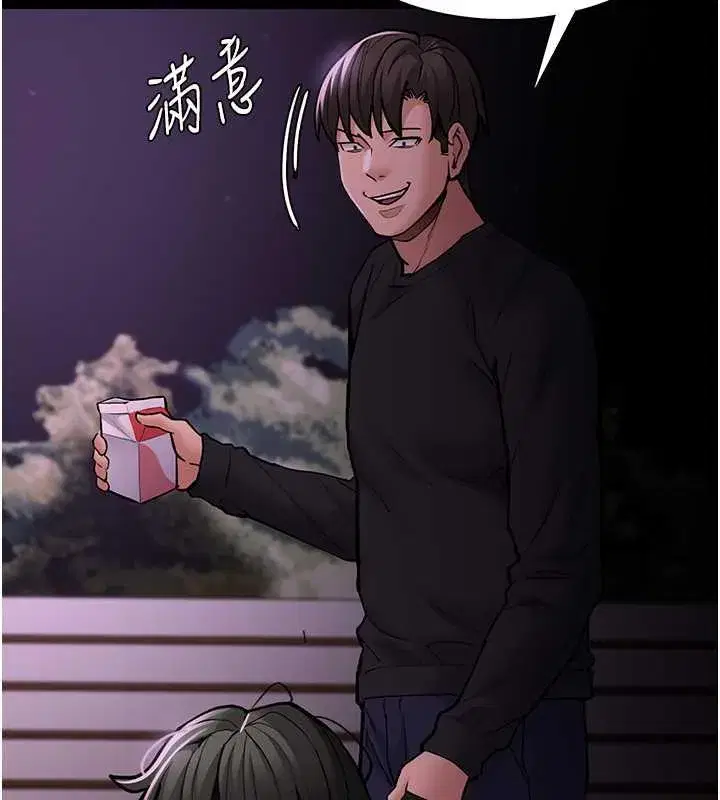 第88話