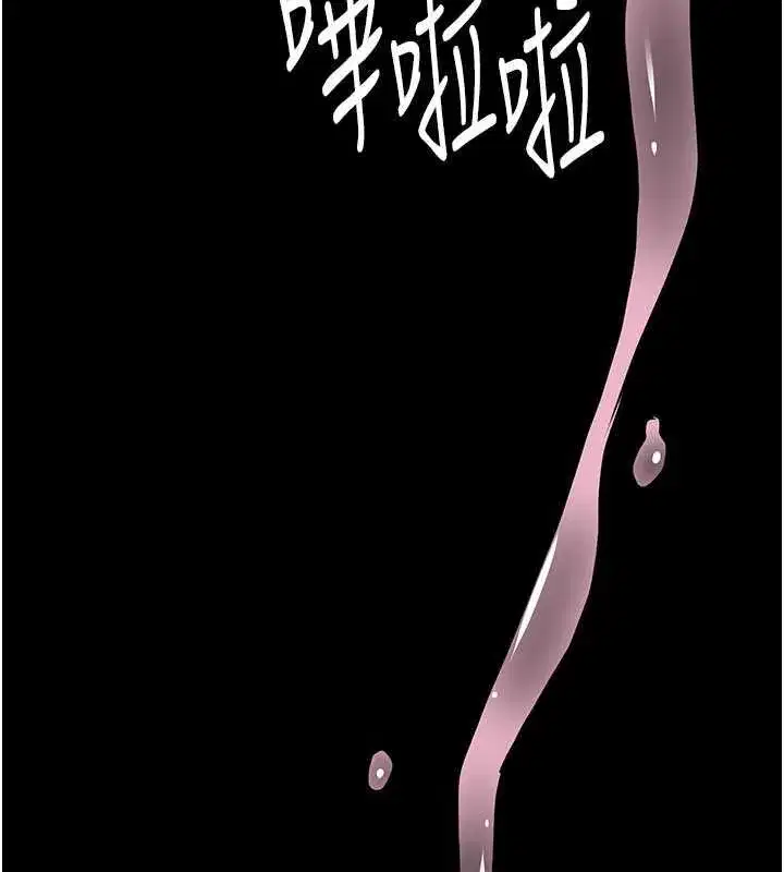 第88話