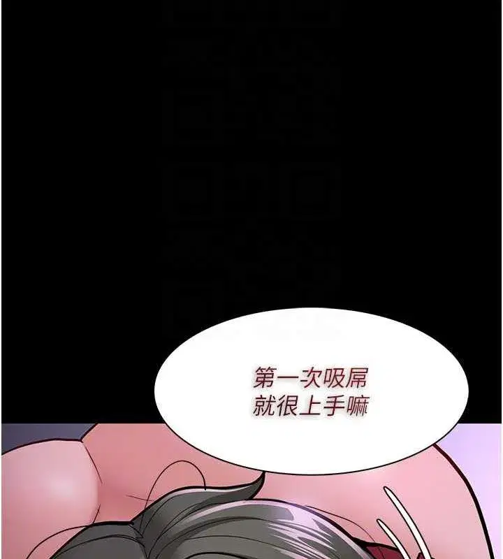 第88話