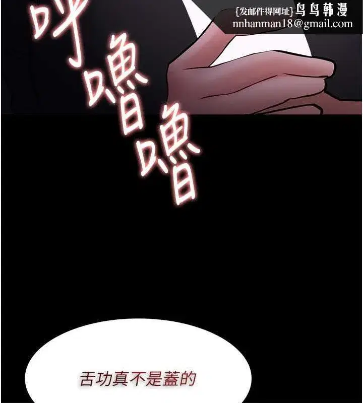 第88話