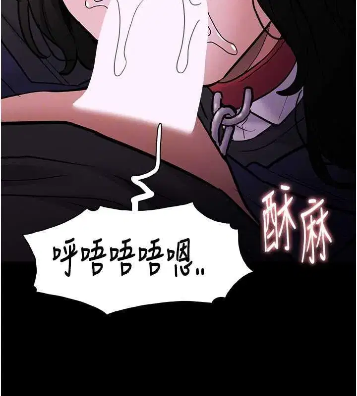 第88話