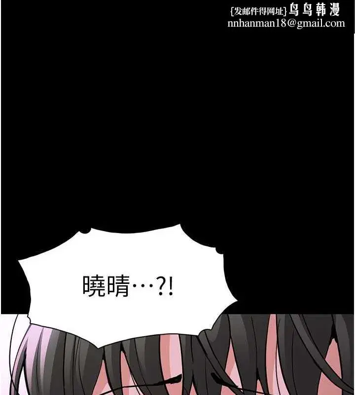 第89話