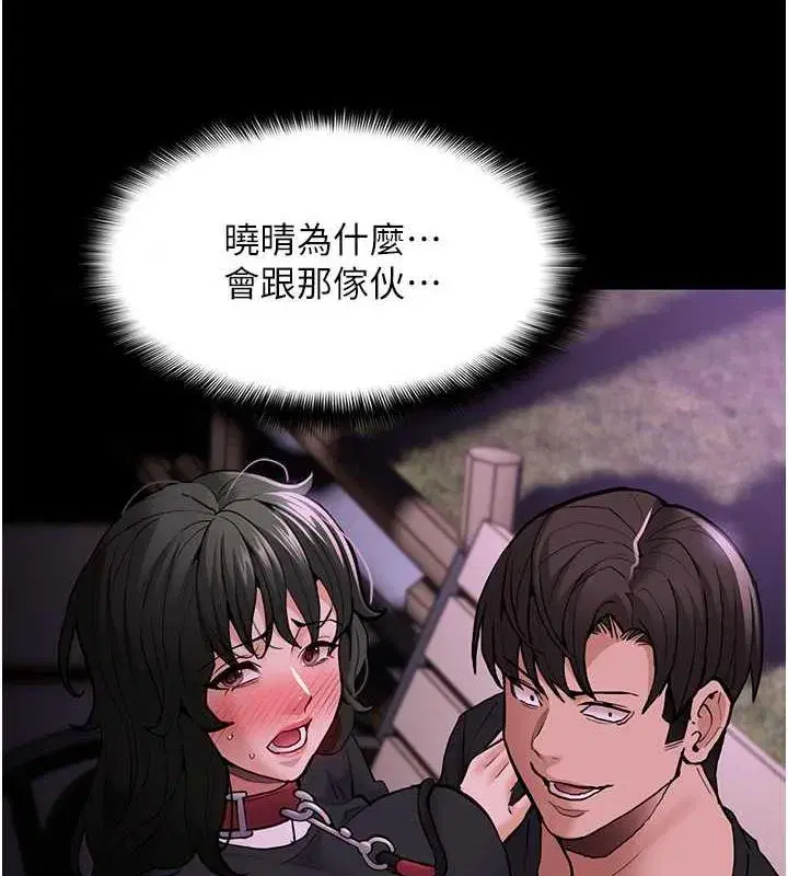 第89話