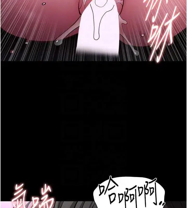 第89話