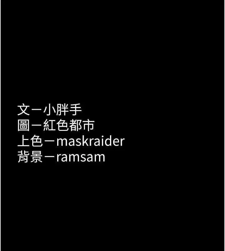 第89話