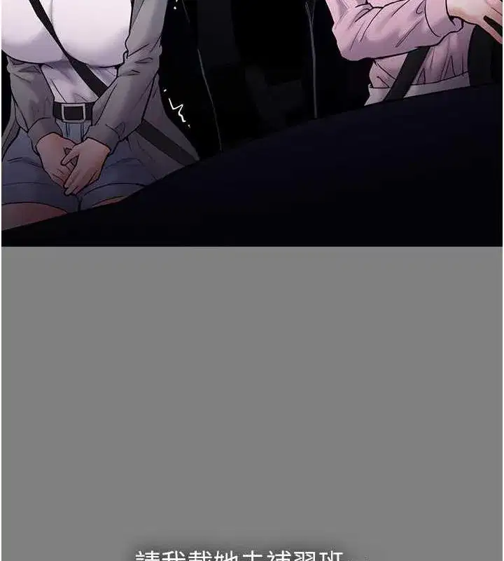 第89話