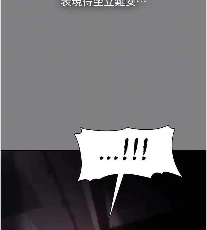 第89話