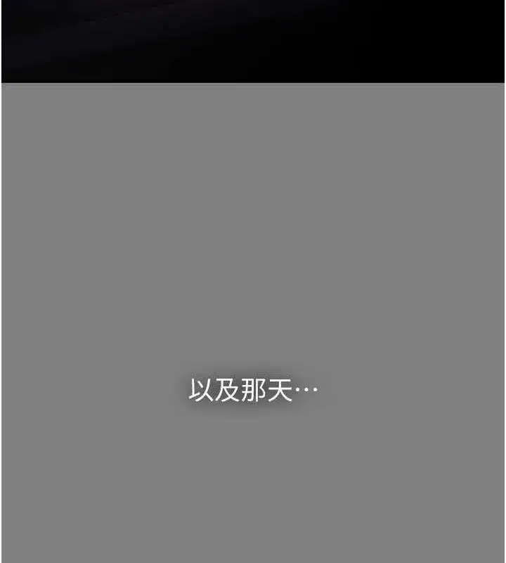 第89話