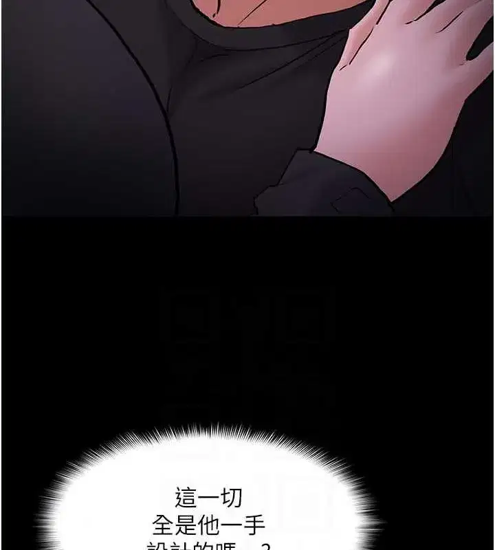 第89話