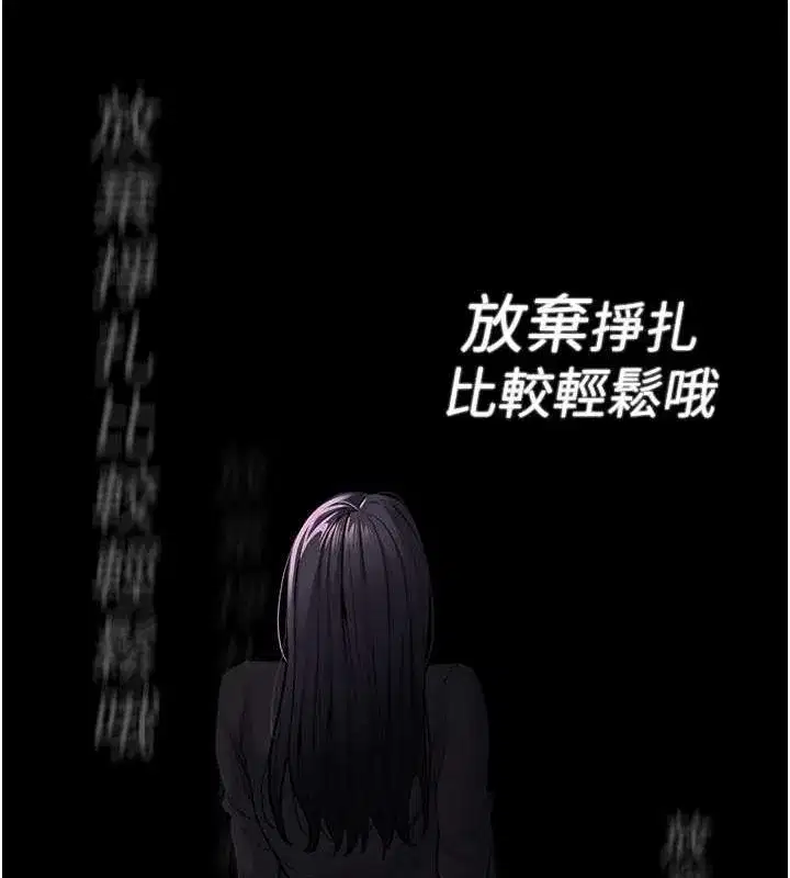 第89話
