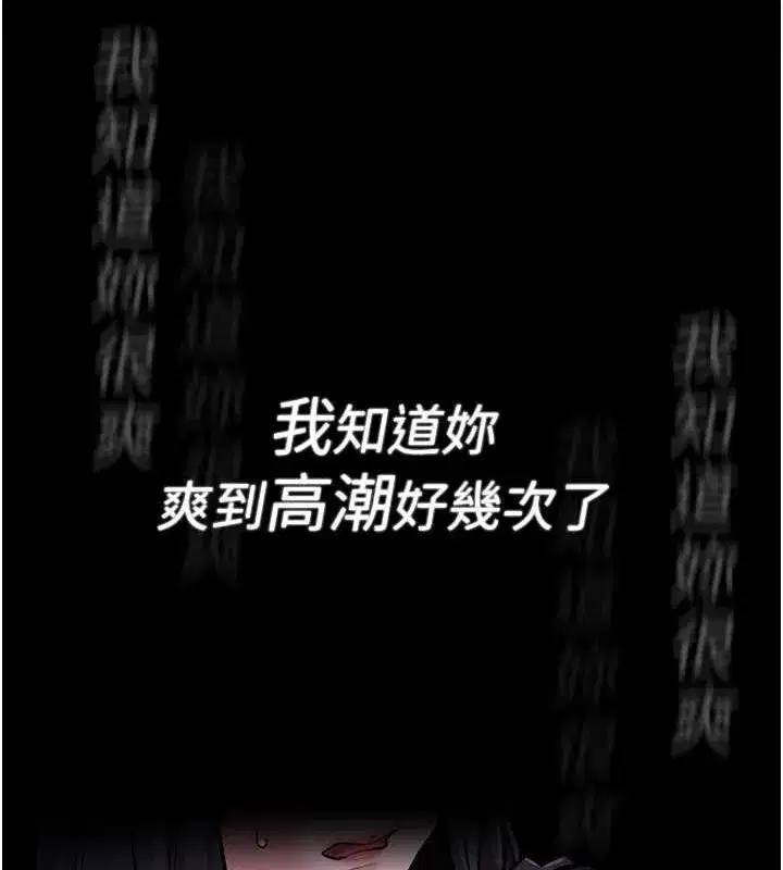 第89話