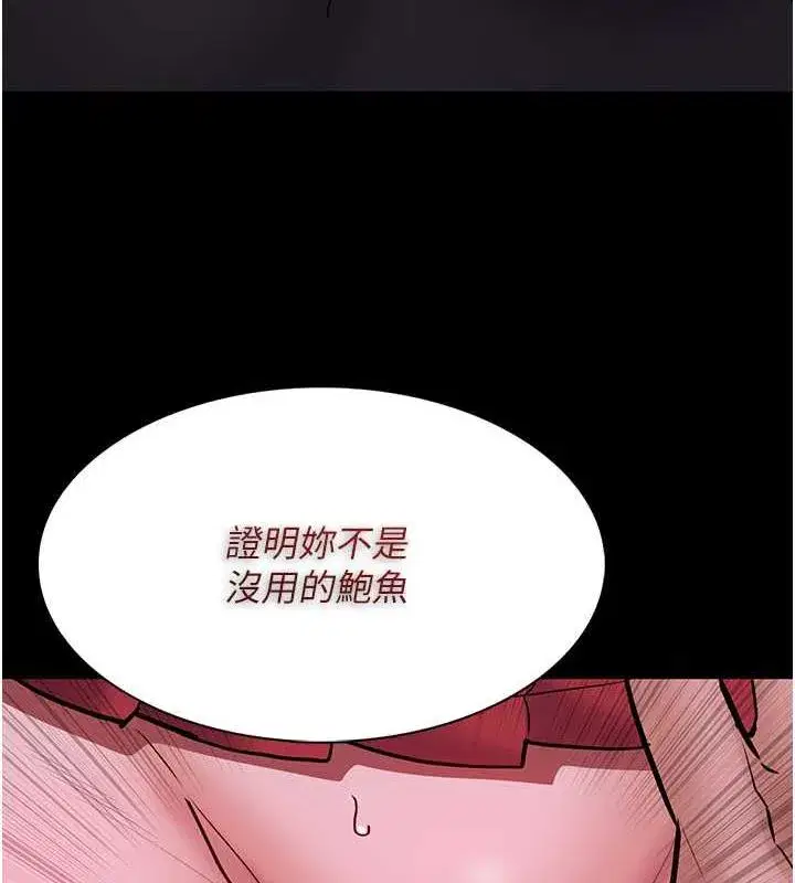 第89話