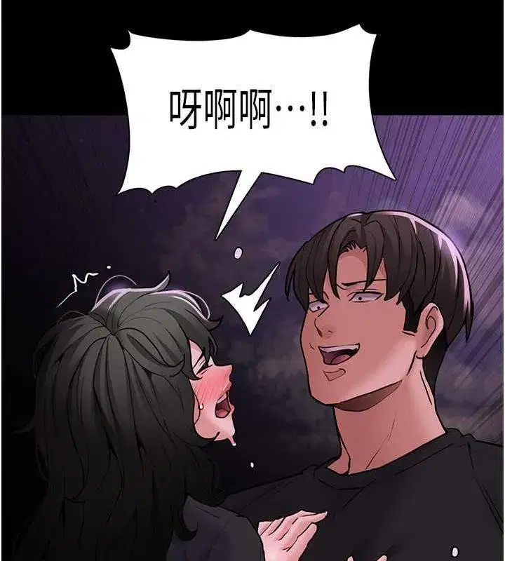 第89話