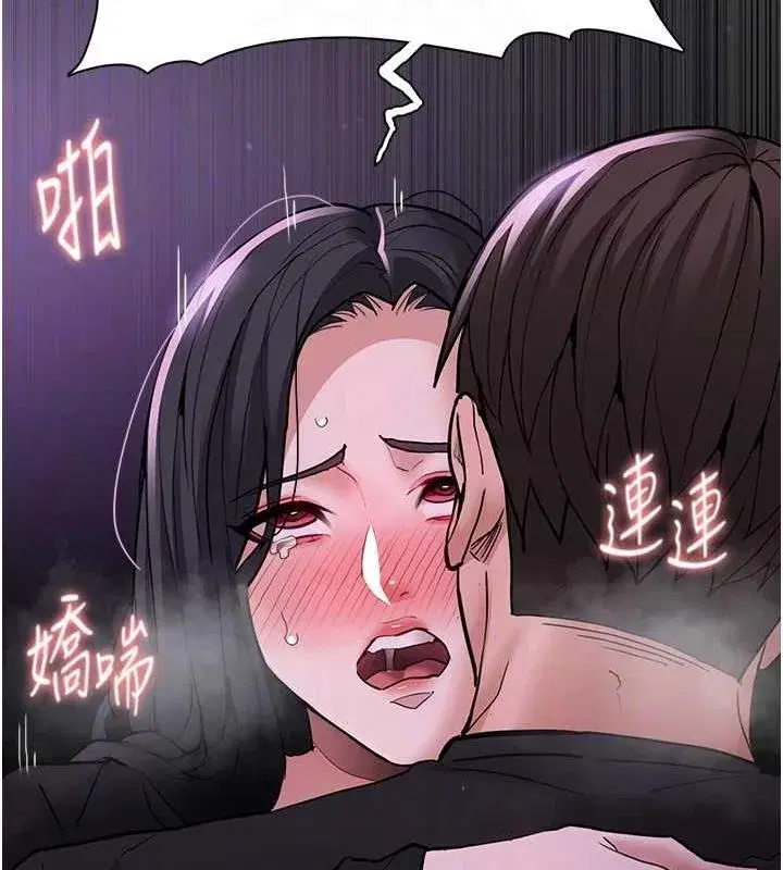 第89話