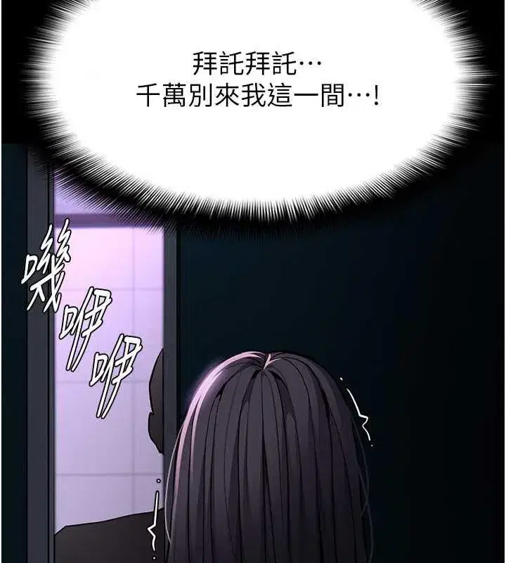 第90話