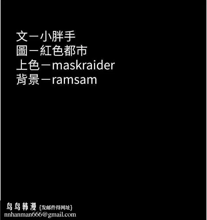 第90話