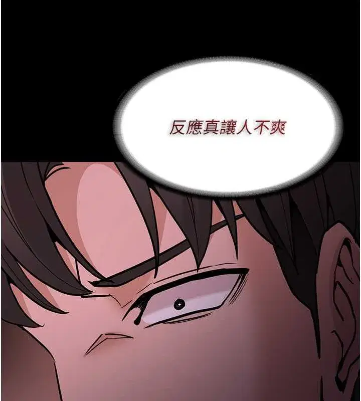 第90話