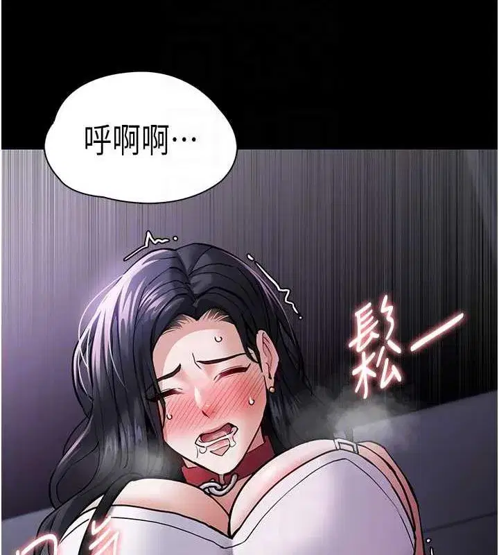 第90話