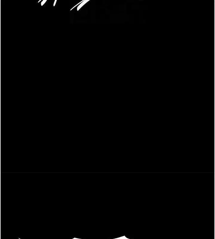 第90話
