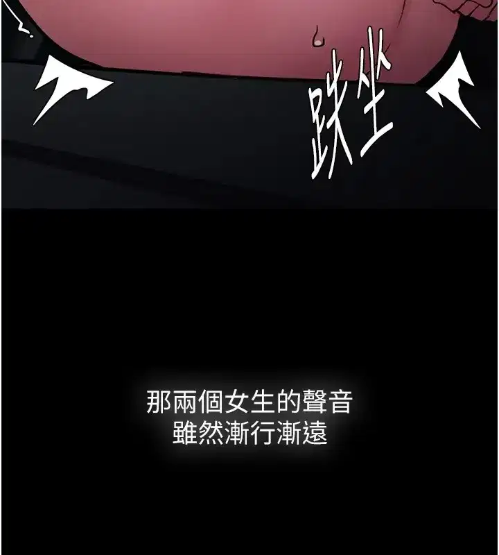第91話