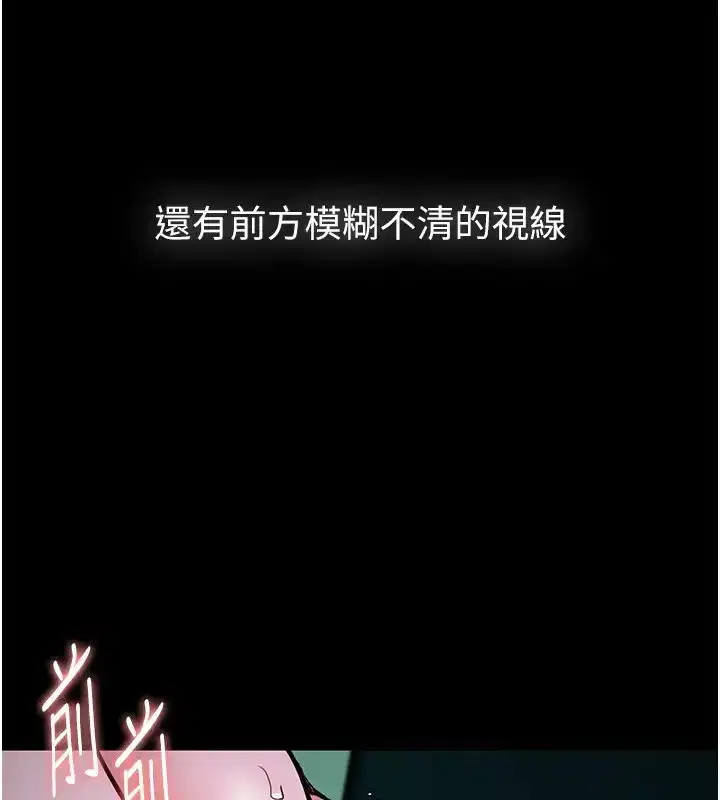 第91話