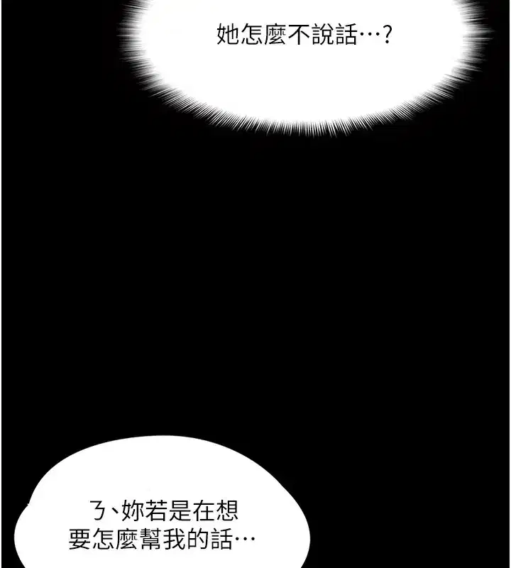第91話