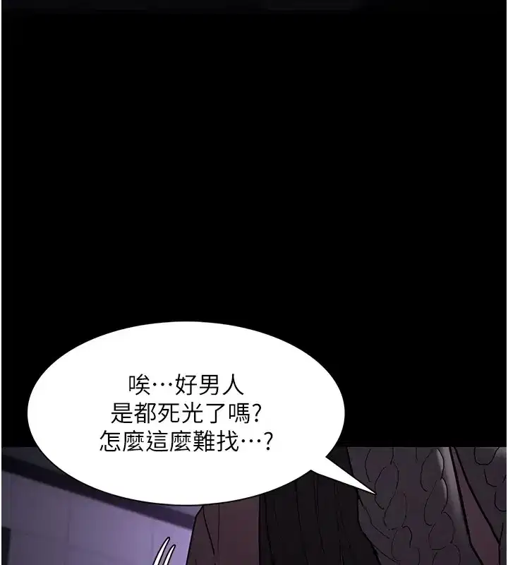 第91話