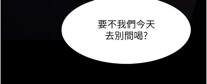 第91話