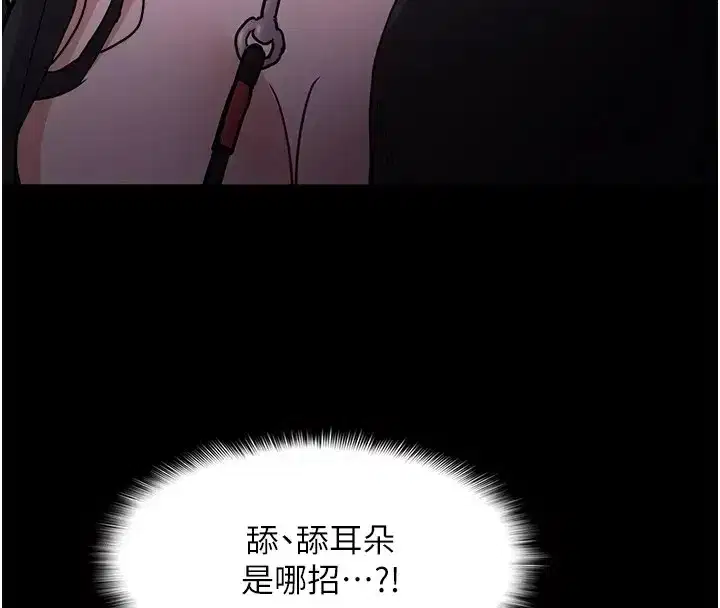 第91話