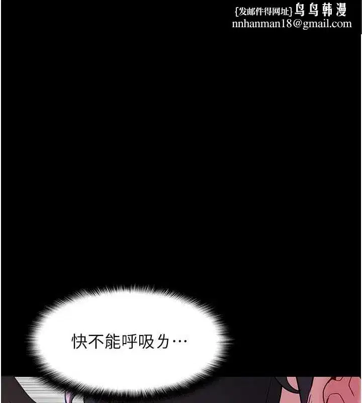 第92話