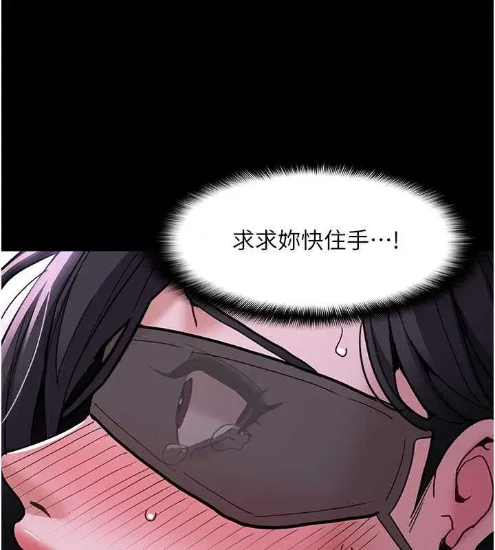 第92話