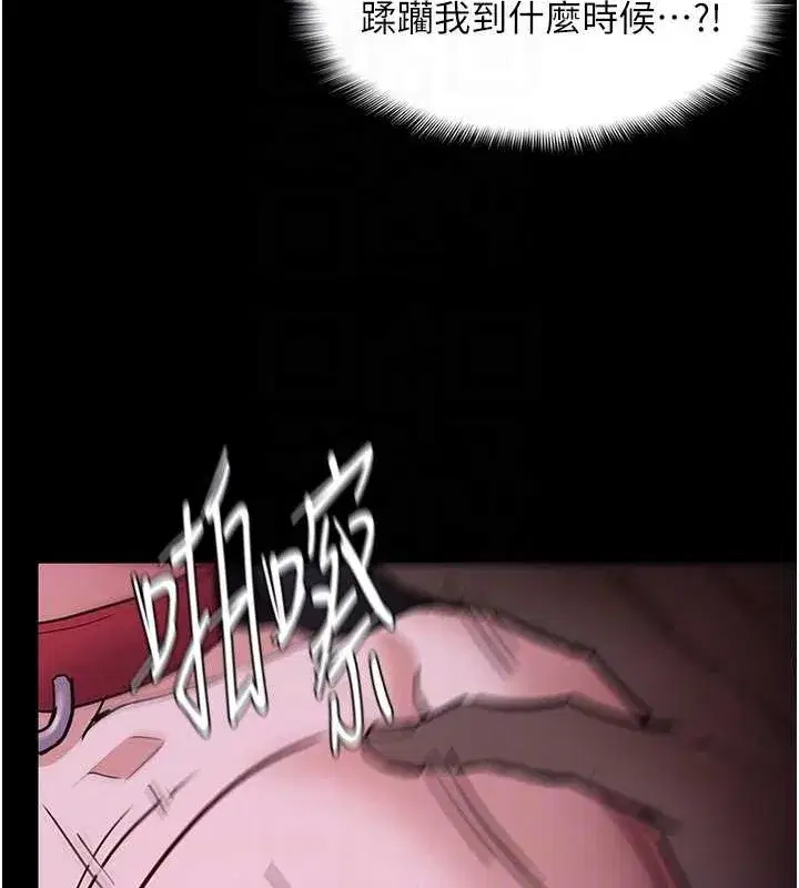 第92話
