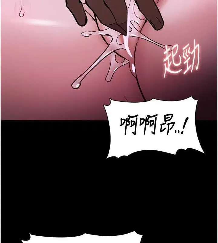 第92話