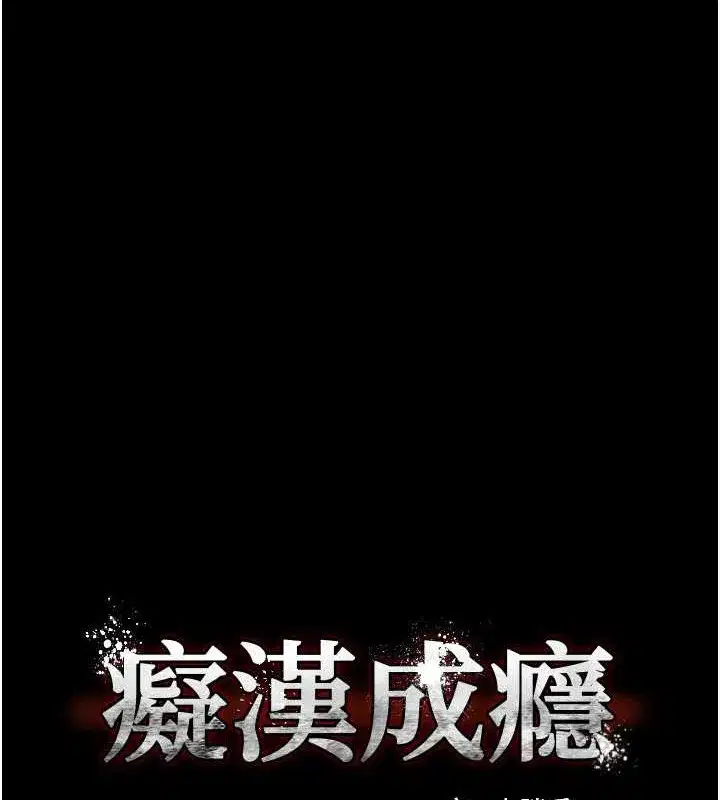 第92話