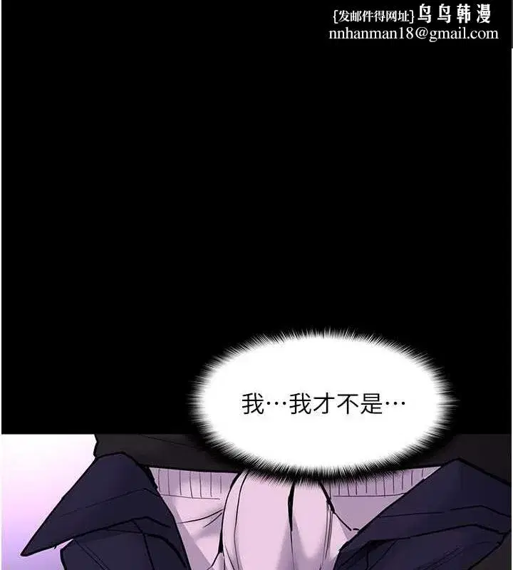 第93話
