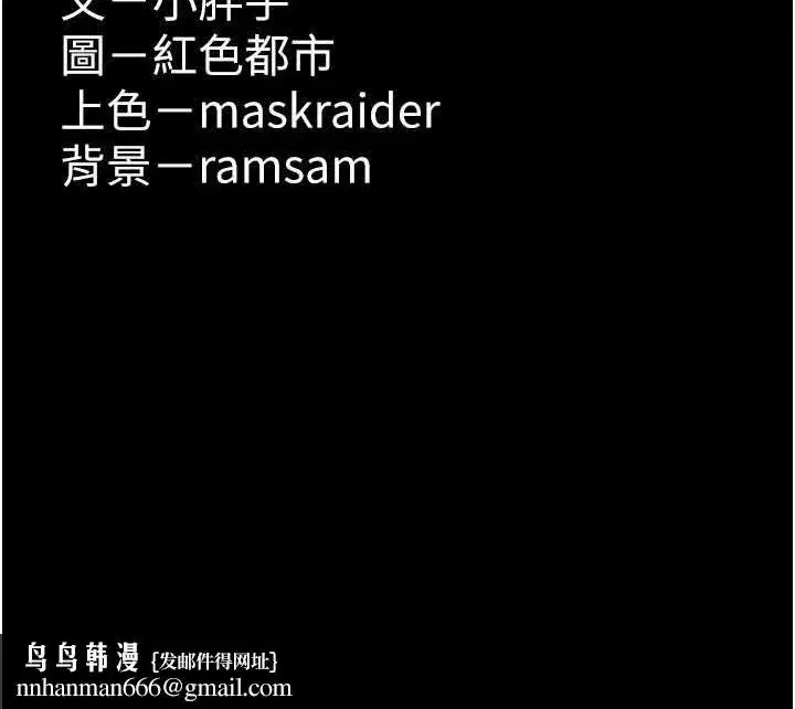 第93話