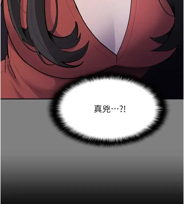 第93話