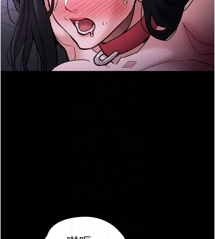 第93話