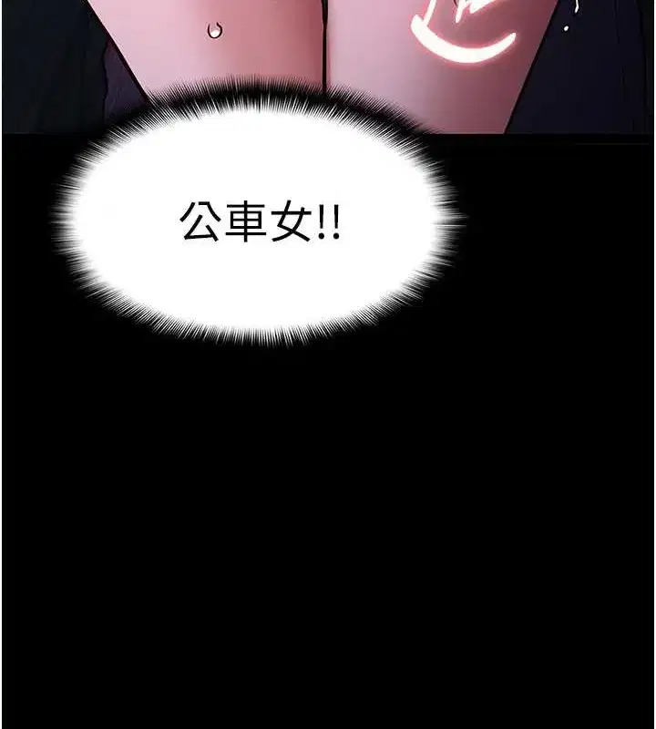 第93話
