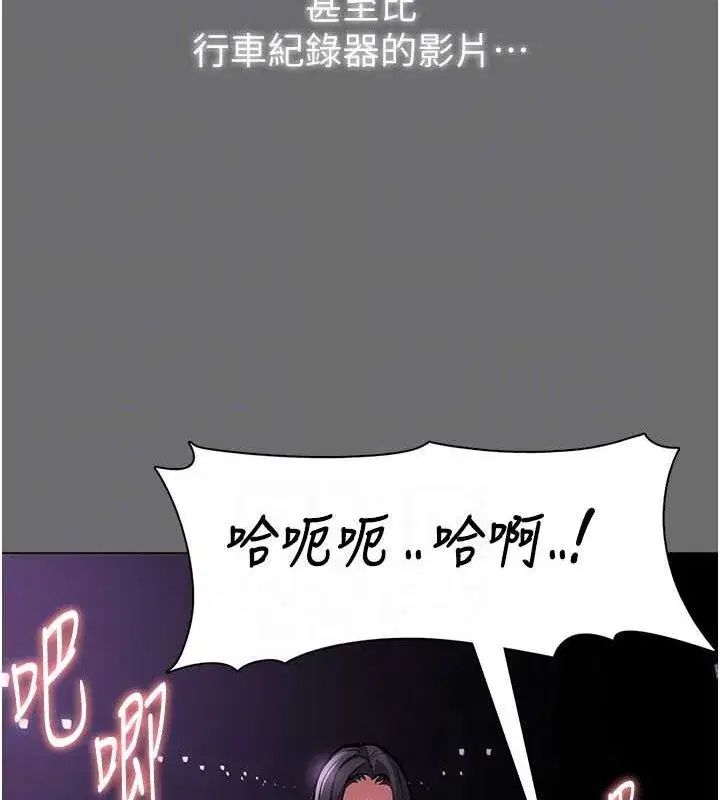 第93話