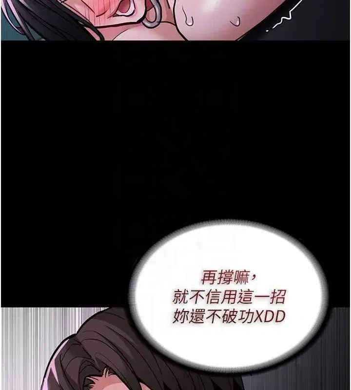 第93話