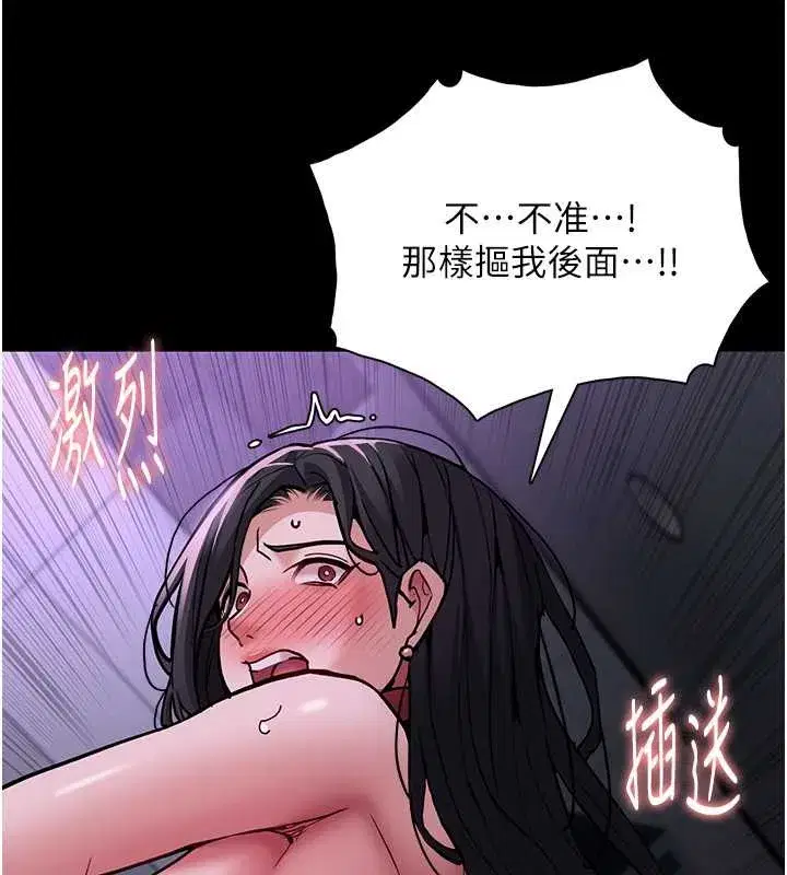 第93話